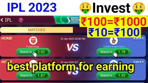 Ipl 2023 Daily Income ₹10000 Best Platform For Ipl Investment Is