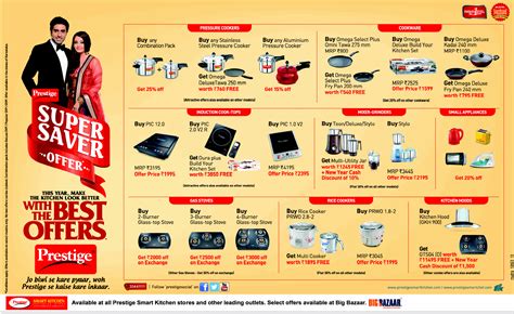 Upgrade your kitchen with cooking appliances. Prestige Kitchen Appliances - Super Saver Offer / Mumbai ...
