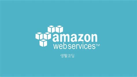 Introduce Amazon Web Service Youtube