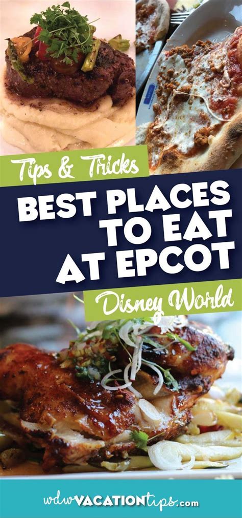 Epcot is often known as an eating destination at Disney World and for a