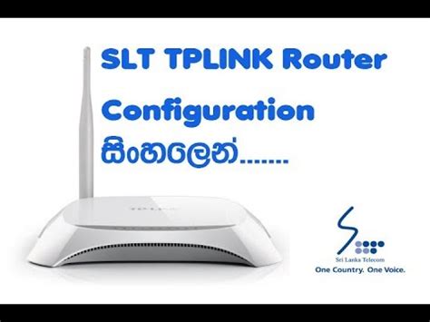 You could receive best performance of this router without any lag and interference in any spot in your house. SLT TPLink router configuration සිංහලෙන් - YouTube