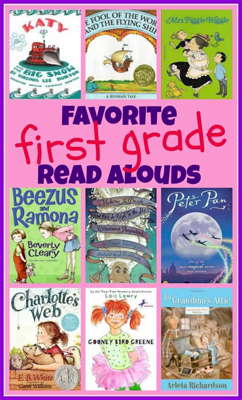 Books For Kids Favorite First Grade Read Alouds First Grade Books