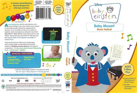 Baby Einstein Baby Mozart 2004 2007 Dvd Cover Dvdcovercom