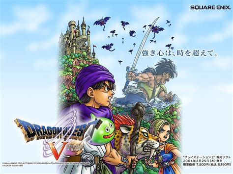 Dragon Quest V Wallpapers Top Free Dragon Quest V Backgrounds