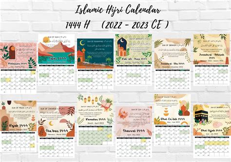 Islamic Hijri Calendar 1444 H 2022 2023 Ce Ilmbank