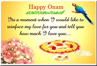 Happy onam to all my followers! Onam Poems