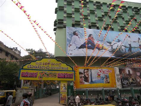 Kolkata Cinema Hall
