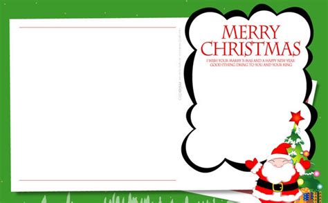 December 7, 2011 · 47 comments. Christmas card templates, free christmas card templates | tedlillyfanclub