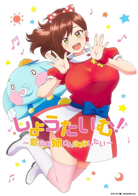 El Manga Para Adultos Showtime Minami Oujo San Datte H Shitai Tendrá