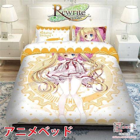 New Shizuru Nakatsu Rewrite Japanese Anime Bed Blanket Or Duvet Cover With Pillow Covers Adp