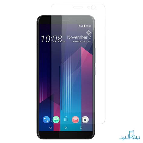 Aside from omitting the headphone jack, it has an upgraded screen and a larger display than htc u11, with a 3930 mah battery, a 12.2mp rear camera. ‫قیمت روز خرید محافظ گلس موبایل اچ تی سی U11 پلاس | تبلت فون