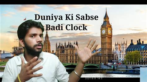 The Big Ban Bilding Clock Tower Duniya Ki Sabse Badi Ghadi
