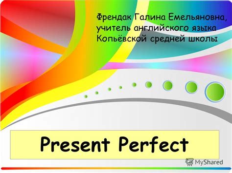 Презентация на тему Present Perfect Френдак Галина Емельяновна
