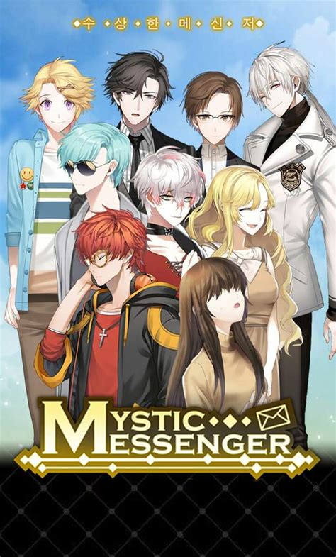 Mystic Messenger Wallpaper Mystic Messenger Amino