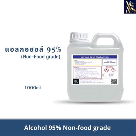 แอลกอฮอล์95no Food Grade Ethyl Alcohol 95 1000ml Shopee Thailand