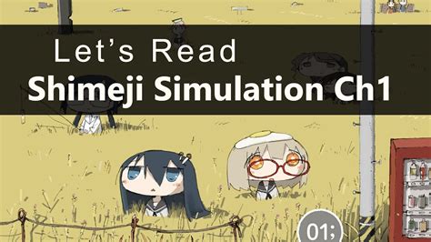 Shimeji Simulation Lets Read Chapter 1 Youtube