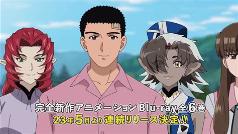 Tenchi Muyo Gxp Paradise Shidouhen Trailer Blu Ray Release Dates Revealed