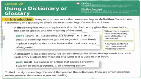 Lesson 29 Using A Dictionary Or Glossary Youtube