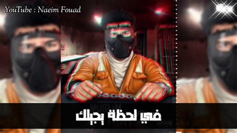 .مهرجانات 2020 مسلم مهرجان غدر الصحاب شاشه سوداء حالات واتس احمد عبده المهرجان الجديد عسل عسل يا اختي عسل حالات واتس مهرجانات | ابو ليله ومسلم. حالات واتس مهرجانات 💥 مسلم ( مهرجان حبايبنا ) مسلم وفيفتي ...