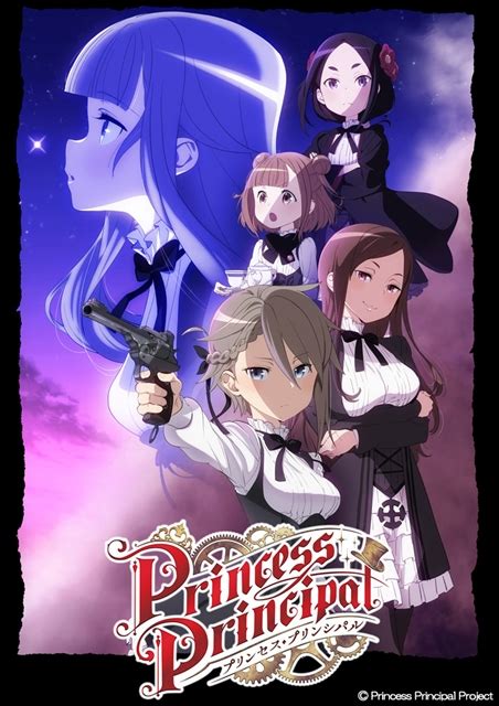 Anime Nuevo Vídeo Promocional Y Más Voces Para Princess Principal