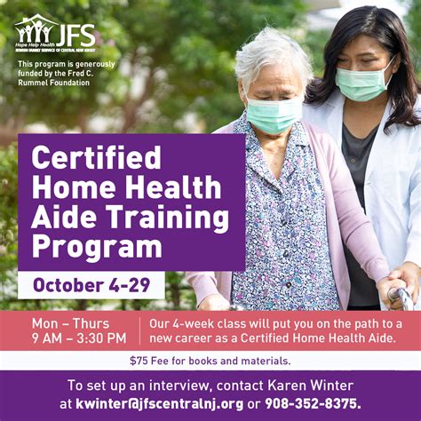 Certified Home Health Aide Training Program City Of Linden