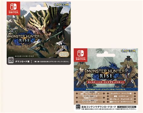 During this morning's monster hunter twitch showcase, capcom announced that monster hunter stories capcom also unveiled a fancy deluxe edition for the game. Monster Hunter Rise "Deluxe Card" being offered in Japan ...