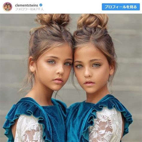 「世界で最も美しい双子」が話題に ライブドアニュース