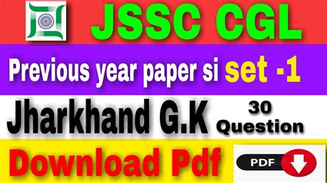 Jssc Cgl Previous Year Paper Si Jssc Previous Question Si Si