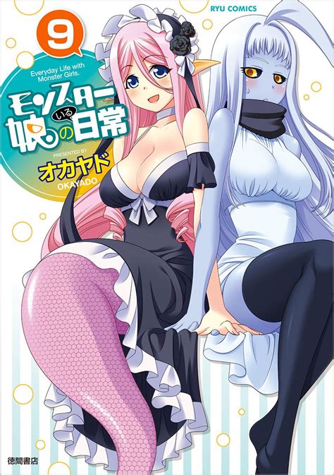 The series is published in japan by tokuma shoten in their monthly comic ryū magazine and by seven seas. Monster Musume No Iru Nichijou 9 édition Simple - Tokuma ...