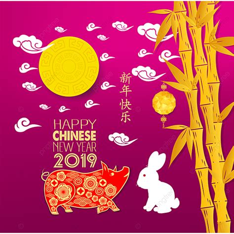 Semua negeri kecuali johor, kedah, kelantan, perlis dan terengganu. Gambar Selamat Tahun Baru Cina 2019 - Gambar Viral HD