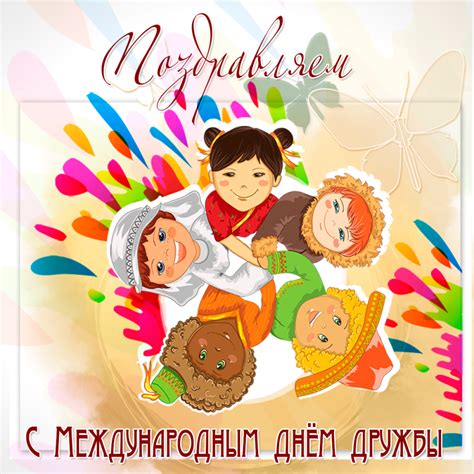 Самый полный календарь праздников на 30 июля. 30 июля какой праздник в 2021 году, в России?