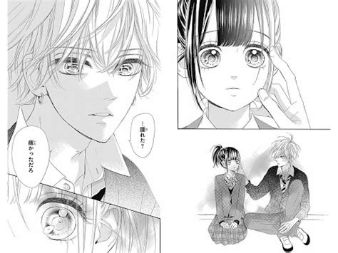 Ecchi / sf・ファンタジー / アクション・アドベンチャー / ギャグ・コメディ. 『ハニーレモンソーダ』13巻を無料で読むには？ | WAVY