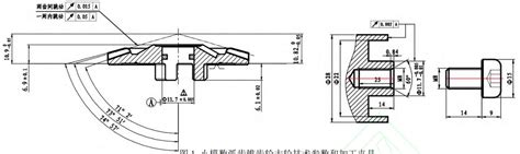 Parameters And Fixture Of Small Module Spiral Bevel Gear Wheel And