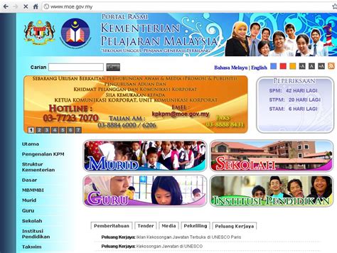 International / private / government school. mohon asrama penuh guna laman web KPM