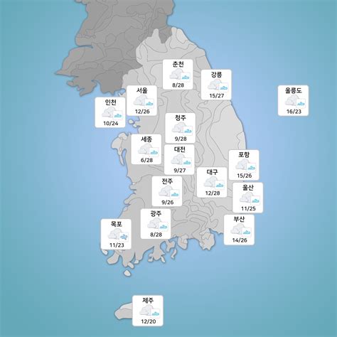 내일날씨 전국 흐리고 비소식…미세먼지 '좋음'. 내일(10일) 날씨 전국 지역별 날씨 예보