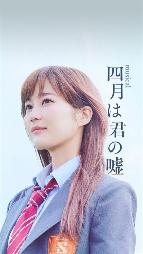 This is 【乃木坂46】生田絵梨花 glayの誘惑を大熱唱【本気モード】 by notigube on vimeo, the home for high quality videos and the people who love them. 生田絵梨花の高画質なiPhone壁紙（6/28更新） : 乃木坂辞典【2020 ...