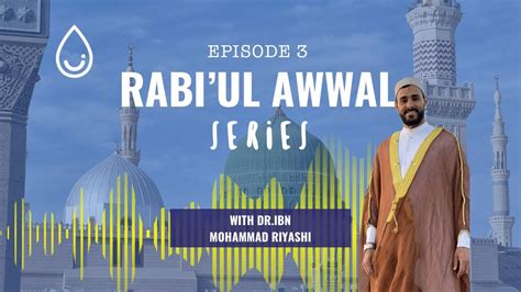 RABI AL AWWAL SERIES EP3 DR IBN MOHAMMAD RIYASHI YouTube
