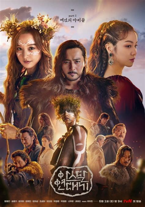 The following a love so beautiful episode 1 english sub has been released. Arthdal Chronicles Episode 1 Eng Sub - Drama Cool