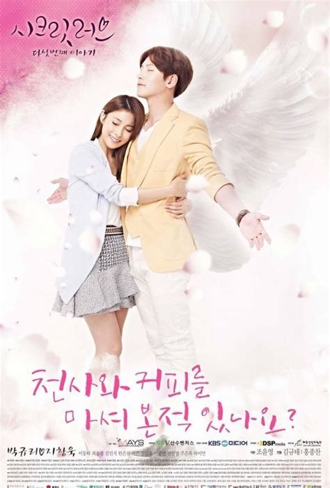 Secret Love 2014 Ji Chang Wook K Drama Drama Fever Drama Film