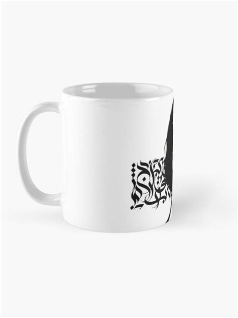 Fairouz Collection Arabic Calligraphy By Fadi New Edition Coffee Mug