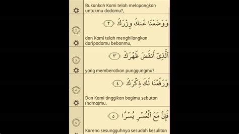 Simak Surah Al Insyirah Dalam Bahasa Rumi Learn Moslem Ayah