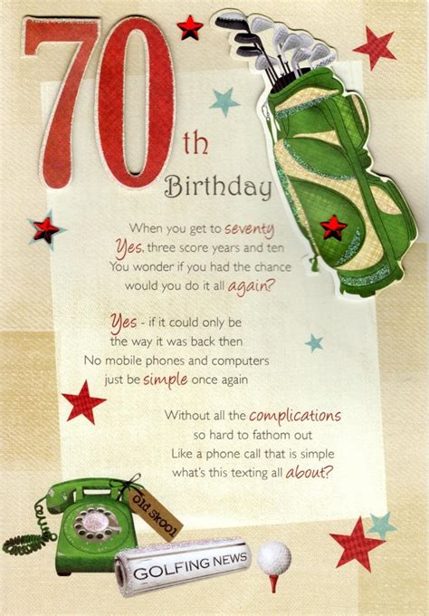 70th Birthday Printable Cards