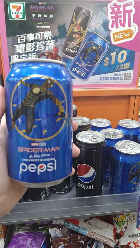 Introducir Imagen Pepsi Spiderman Abzlocal Mx