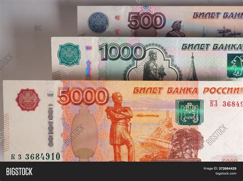 Russian Banknotes 5000 Image And Photo Free Trial Bigstock