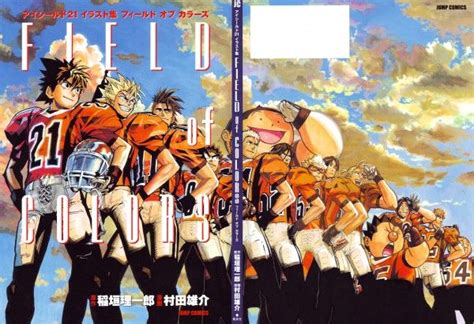 Eyeshield 21208932 Anime Manga Covers Manga Art