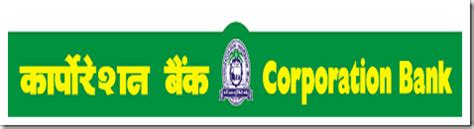 Corporation bank is one of the public sector banks in india. Corporation Bank Archives - AfterBtech