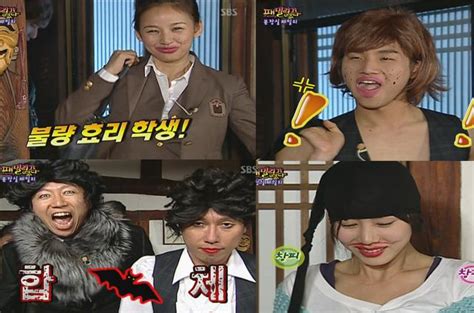 You'll only ever understand if you've watched family outing. Bizzare Fashion Show on Family Outing - Kim Won Hee. - ash ...