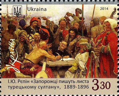 Stamp Of Ukraine S1378 Categorypaintings By Ilya Repin On Stamps