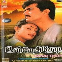 Leer más de rajesh kumar. Unnai Thedi 1999 Tamil Songs Mp3 Download Masstamilan