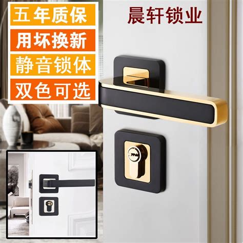 fission lock indoor straw bedroom room doorknob hand lock mute magnetic suct split lock indoor